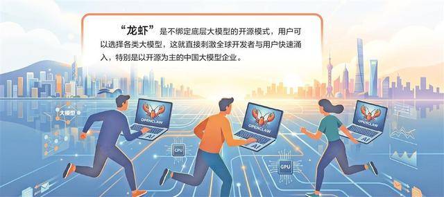“龙虾热”激活全产业链国产大模型企业商业化提速