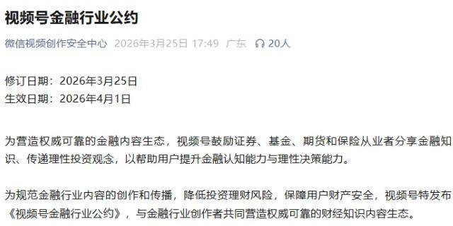 “苦无良财经大V久矣”！伪专家引流收割乱象亟需终结