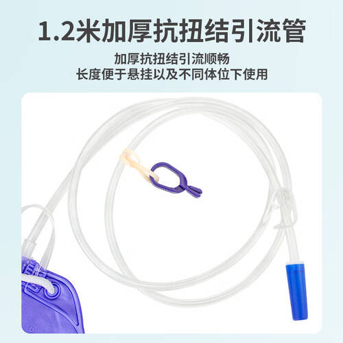 引流袋怎么不会逆流[协卓]保健器具使用体验：比传统方式好在哪？_https://www.jmylbn.com_新闻资讯_第1张