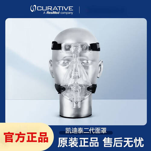 瑞思迈呼吸机s9怎么调瑞思迈S9 Auto25呼吸机使用体验：比传统方式好在哪？_https://www.jmylbn.com_新闻资讯_第1张