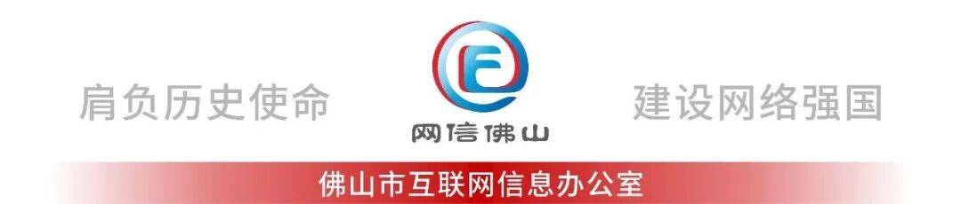 国家互联网信息办公室开展2025年国家信息化发展情况网络问卷调查
