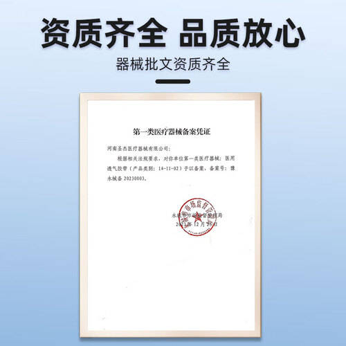 医用体膜是什么通用医用PU防水贴膜使用体验：比传统方式好在哪？-上海聚慕医疗器械有限公司