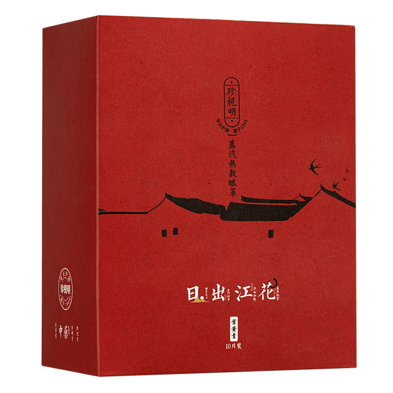 有水的眼罩怎么使用超亚小王子蒸汽眼罩使用体验：比传统方式好在哪？_https://www.jmylbn.com_新闻资讯_第3张