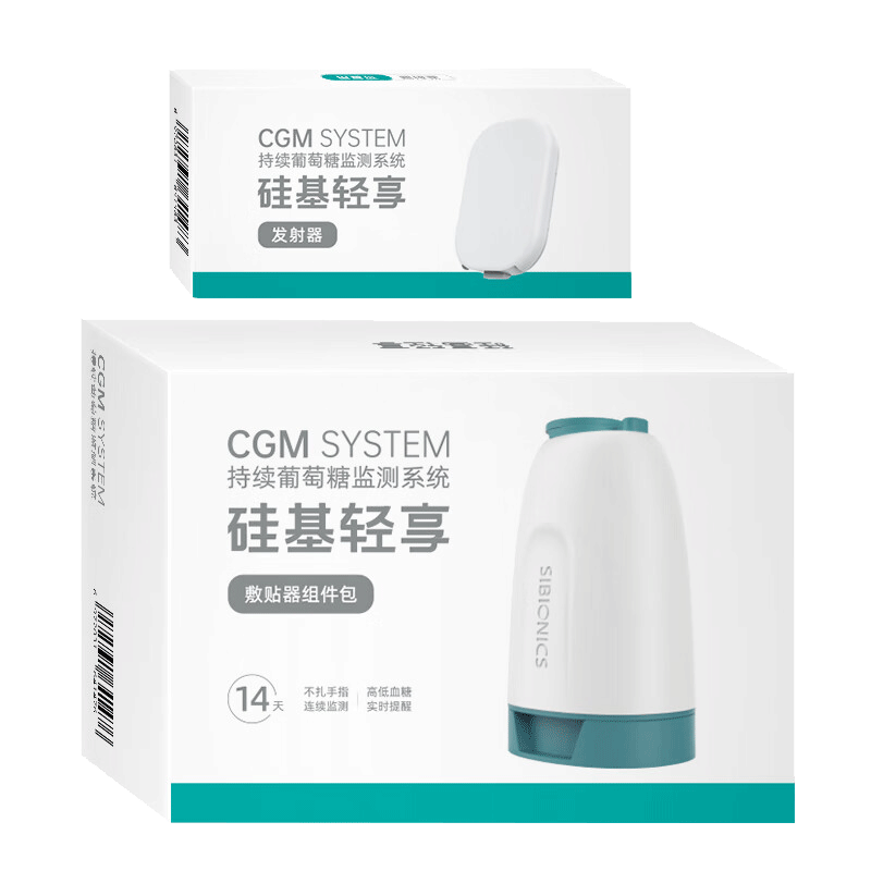 优利特血糖仪怎么样硅基动感与优利特：保健器具使用体验，告别传统监测方式！_https://www.jmylbn.com_新闻资讯_第1张