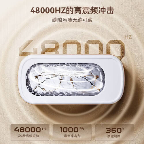 ecg是什么材料原创超声波清洗机推荐:希亦CEYEECG与OIDIRE德国超声波清洗机对比体验-上海聚慕医疗器械有限公司