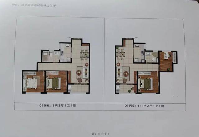 28万买养老权益服务缩水 扬州玖龙湖医养健康城涉嫌多项违规(图5)