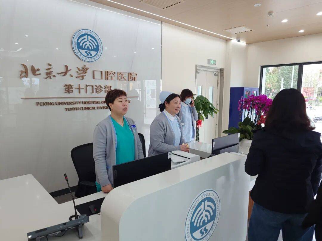 北京大学口腔医院代诊服务，陪诊挂号专人协助梳理病情，问诊更切中要害的简单介绍