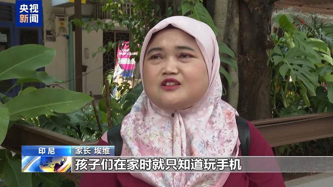 图片[2]-印尼16岁以下人群“社媒禁令”生效 -华闻时空