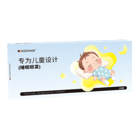 婴儿眼罩怎么用的KDANG婴儿真丝眼罩使用体验：比传统方式好在哪？_https://www.jmylbn.com_新闻资讯_第1张