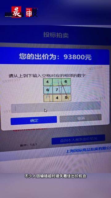 关于最新免费接收验证码平台国内有哪些软件可以用的信息 关于最新免费接收验证码平台国内有哪些软件可以用的信息