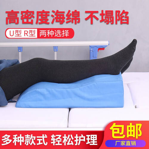 医用下肢垫怎么用益泰保健器具使用体验：下肢抬高垫让康复更轻松！_https://www.jmylbn.com_新闻资讯_第1张