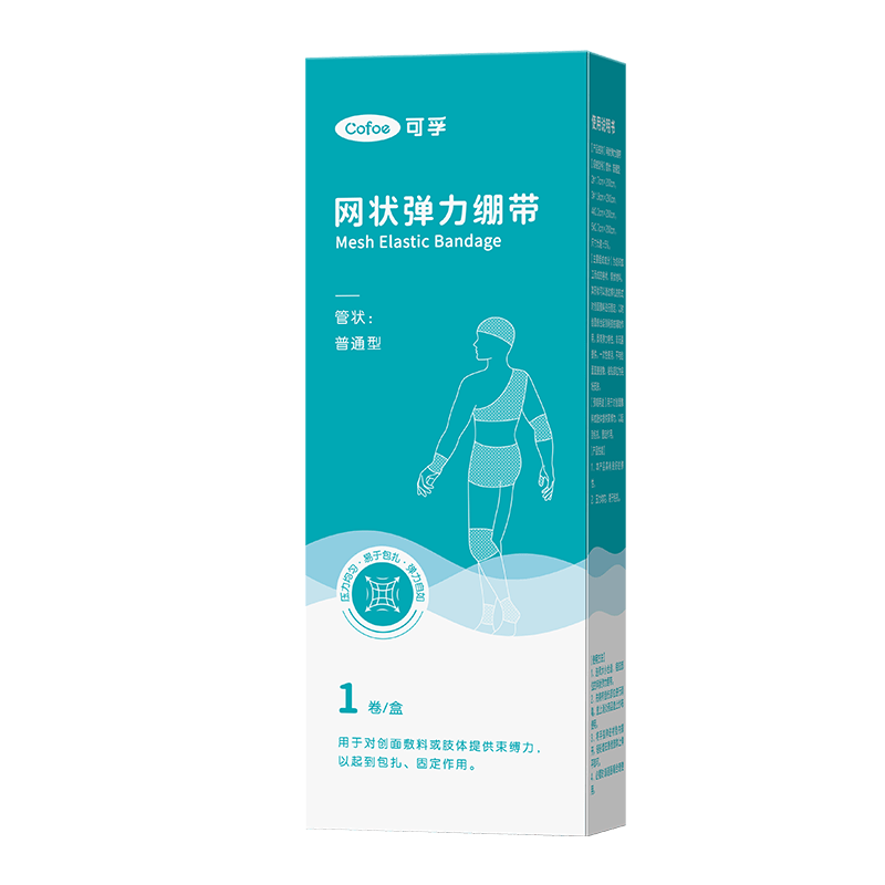 器具消毒液用什么稳健保健器具使用体验：比传统消毒方式好在哪？_https://www.jmylbn.com_新闻资讯_第2张