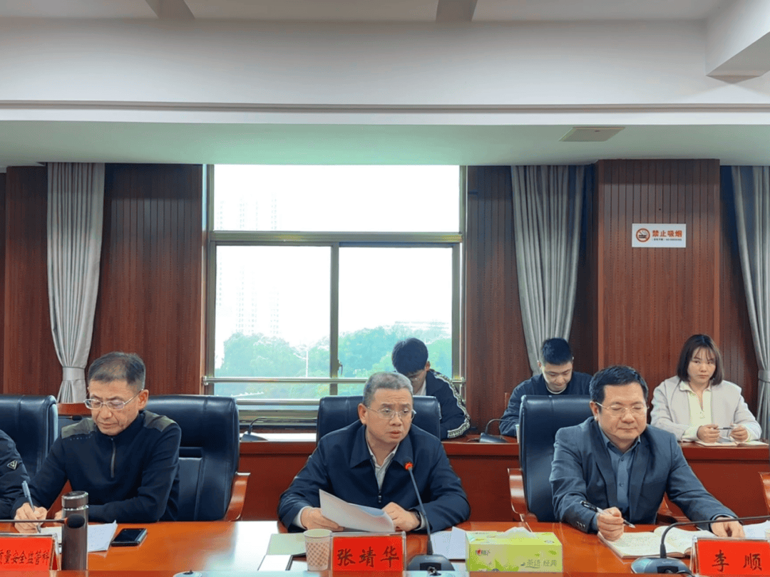 【住建动态】市住房城乡建设局召开2026年第一季度安全生产例会暨防汛抗旱部署会议_生产的_责任感_工作