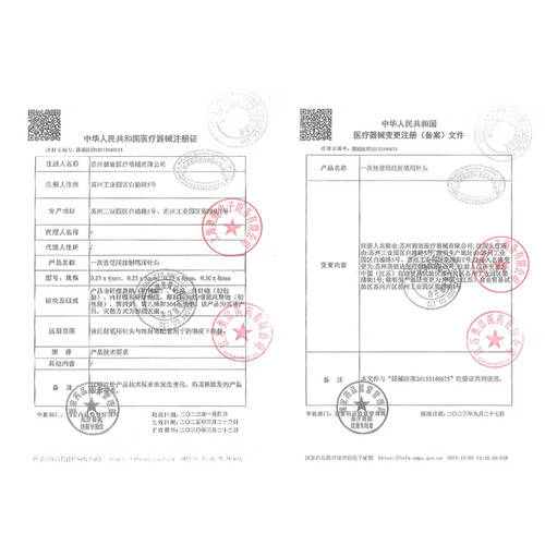 bd针头属于什么档次新优锐胰岛素注射笔针头使用体验：比传统方式更舒适的选择！-上海聚慕医疗器械有限公司
