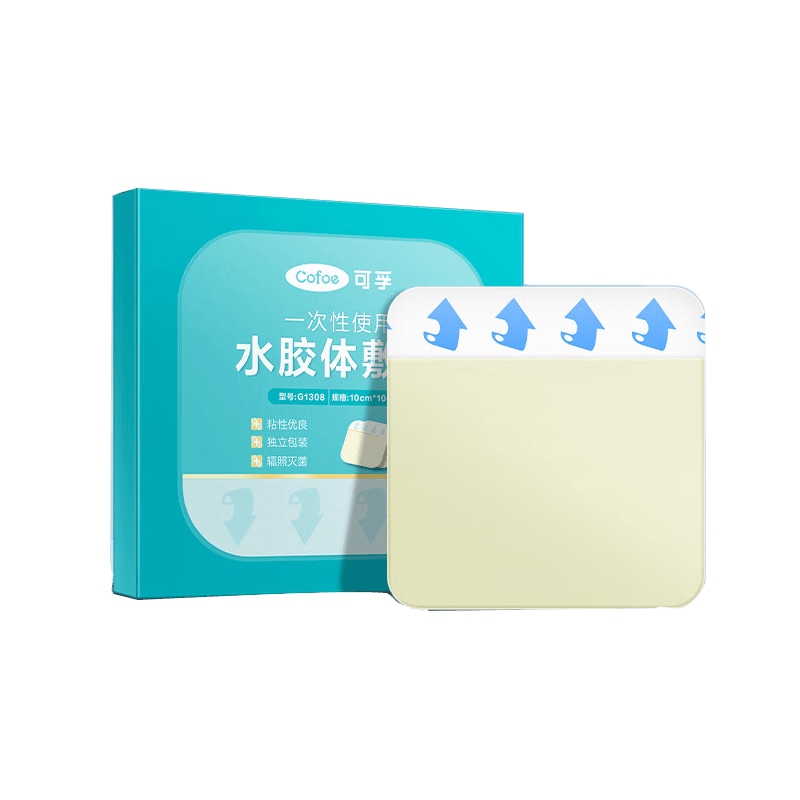 水胶体创口怎么去除可孚医用无菌水胶体敷料使用体验：比传统方式好在哪？_https://www.jmylbn.com_新闻资讯_第1张