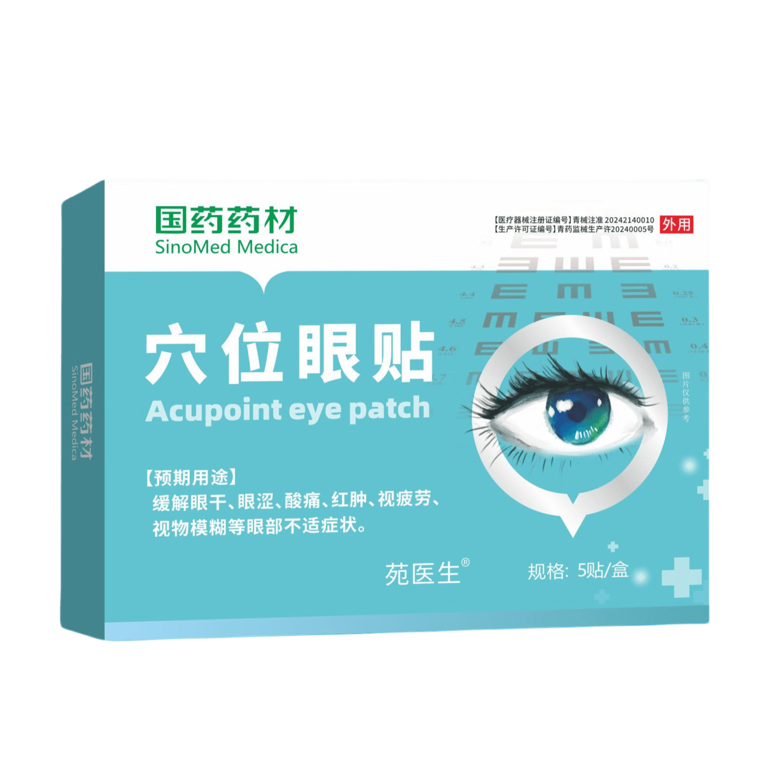 有水的眼罩怎么使用超亚水膜蒸汽眼罩使用体验：比传统方式好在哪？_https://www.jmylbn.com_新闻资讯_第2张