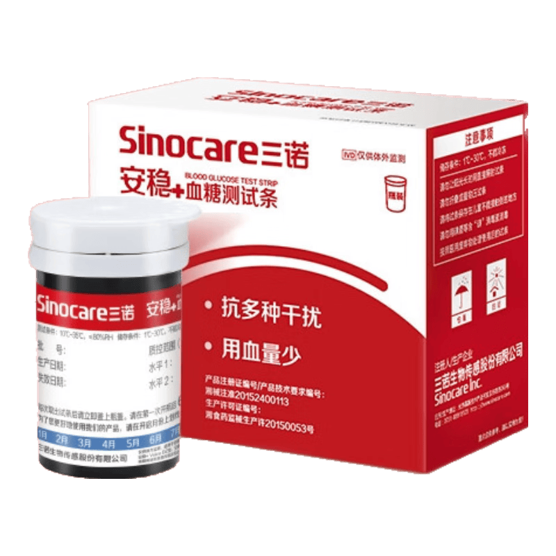 九安血糖仪怎么校正iHealth九安医疗血糖仪使用体验：比传统方式好在哪？_https://www.jmylbn.com_新闻资讯_第3张