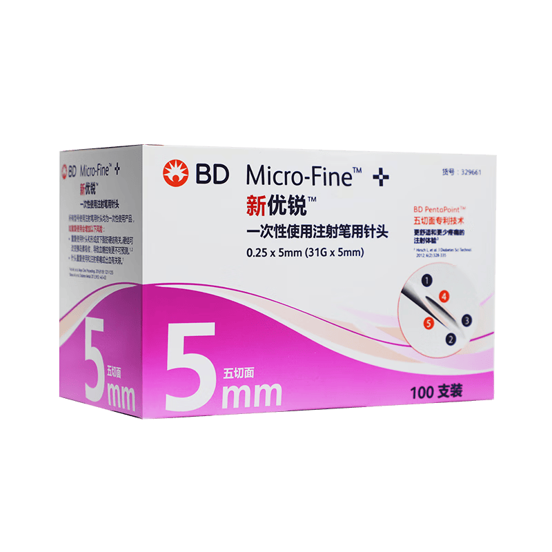 BD注射器怎么换算BD快舒尔胰岛素注射器使用体验：比传统方式好在哪？_https://www.jmylbn.com_新闻资讯_第2张