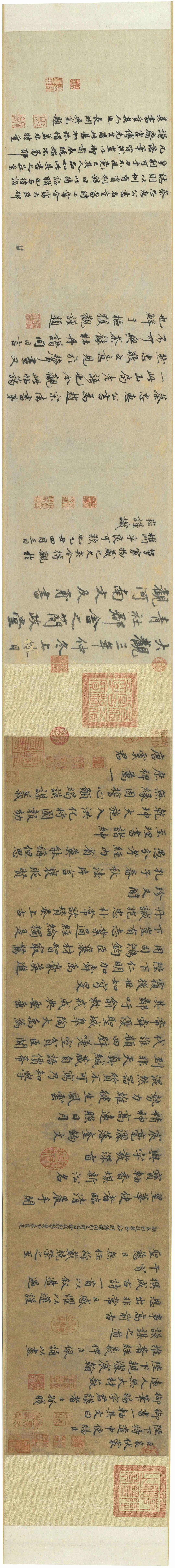 “宋四家”书法作品欣赏（四）——蔡襄