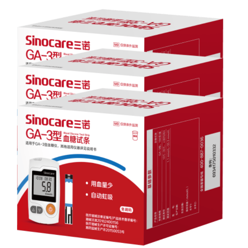 九安血糖仪怎么校正iHealth九安医疗血糖仪使用体验：比传统方式好在哪？_https://www.jmylbn.com_新闻资讯_第2张