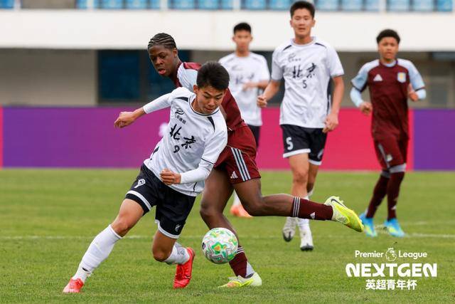 “2026英超青年杯”在国家奥林匹克体育中心开赛