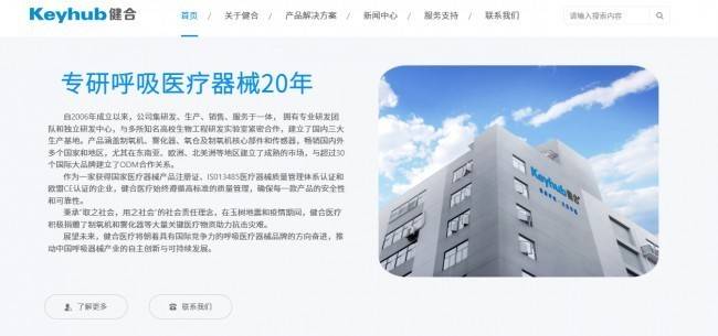 美之氧怎么用原创家用、医用、质量好的制氧机选购全指南：10大主流品牌盘点与科学选购避坑_https://www.jmylbn.com_新闻资讯_第1张