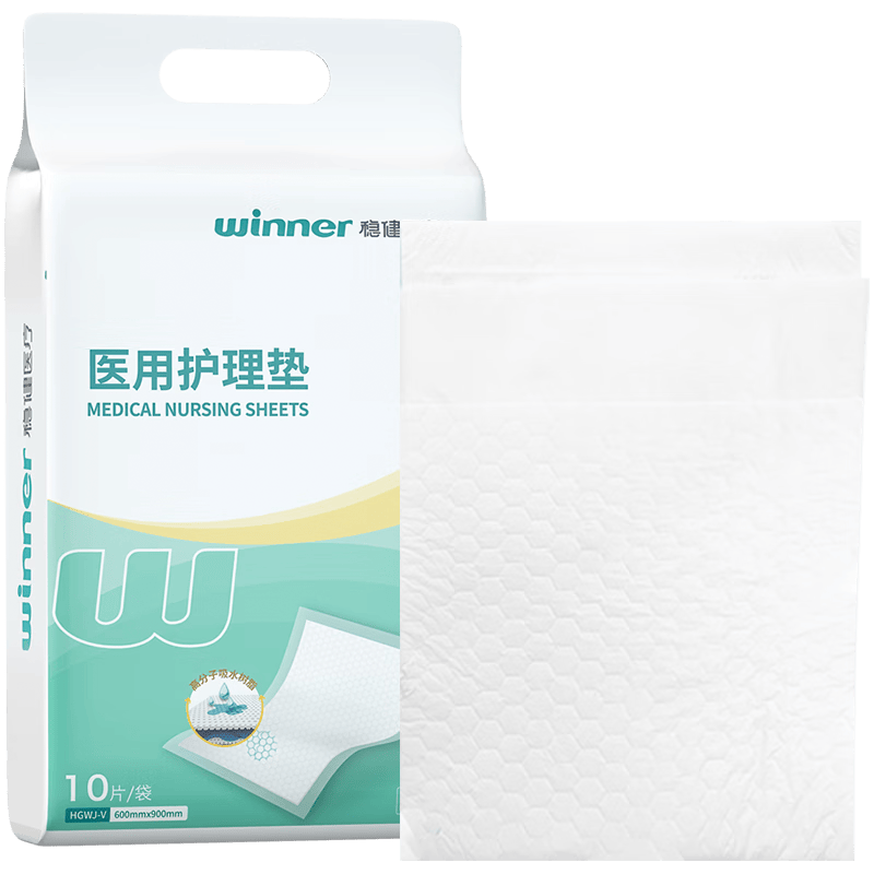 一次性医用垫怎么使用稳健保健器具使用体验：一次性医用检查垫的优势与实用性分析_https://www.jmylbn.com_新闻资讯_第1张