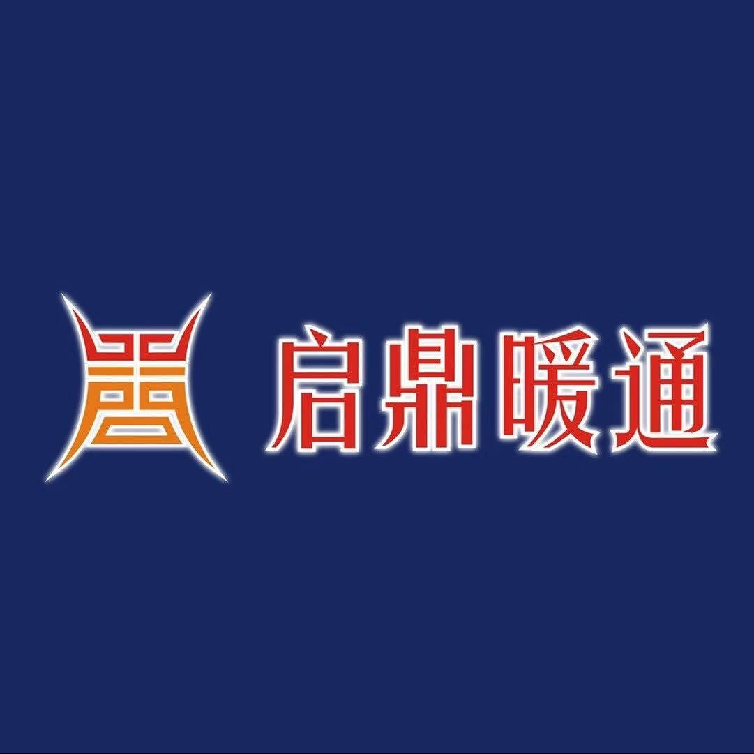 启鼎风管厂
