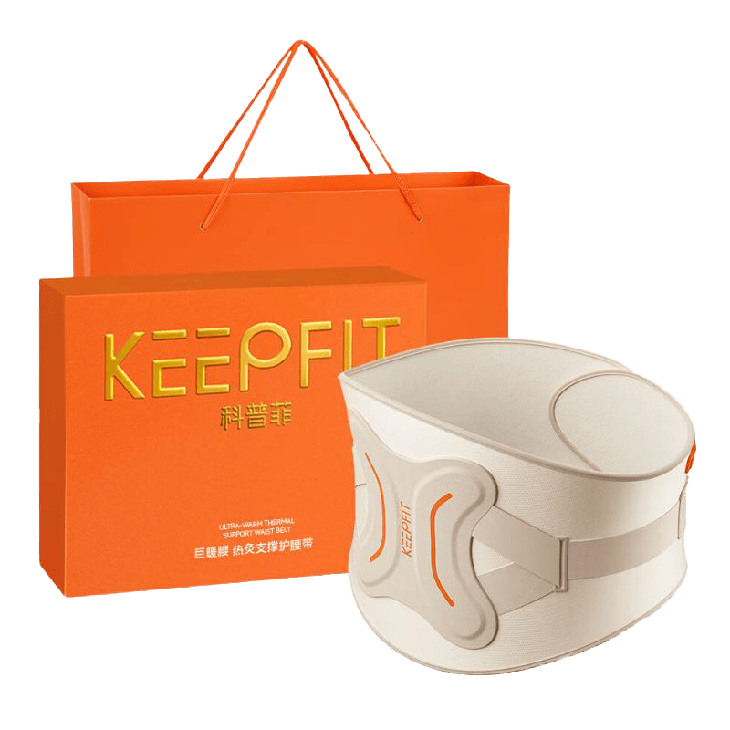 护腰器怎么选择科普菲腰部按摩仪器热敷护腰带——你的户外运动最佳伴侣_https://www.jmylbn.com_新闻资讯_第1张