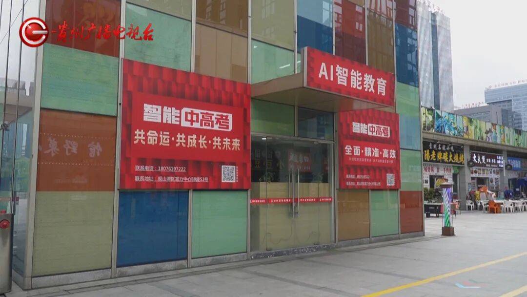 贵阳一家长花24000元报AI培训班 孩子成绩没提升网瘾还更大(图4)