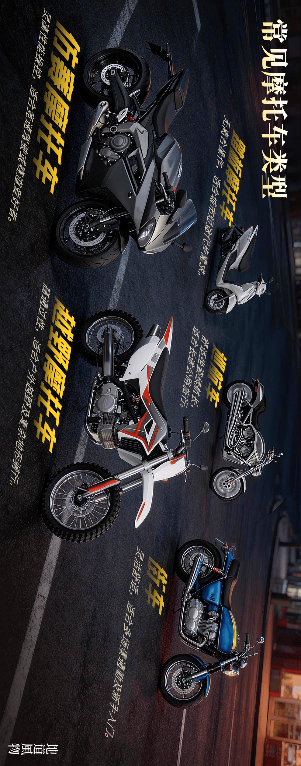 图片[12]-张雪的造车野心，凭什么只有这座城才装得下？-华闻时空