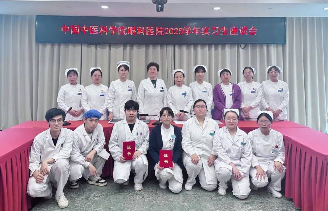关于中国中医科学院眼科医院帮忙挂号陪同看病-覆盖北京全三甲的信息