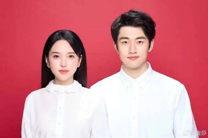 演员金莎宣布与孙丞潇领证结婚!男方比其小17岁,3年前就开始攒五金