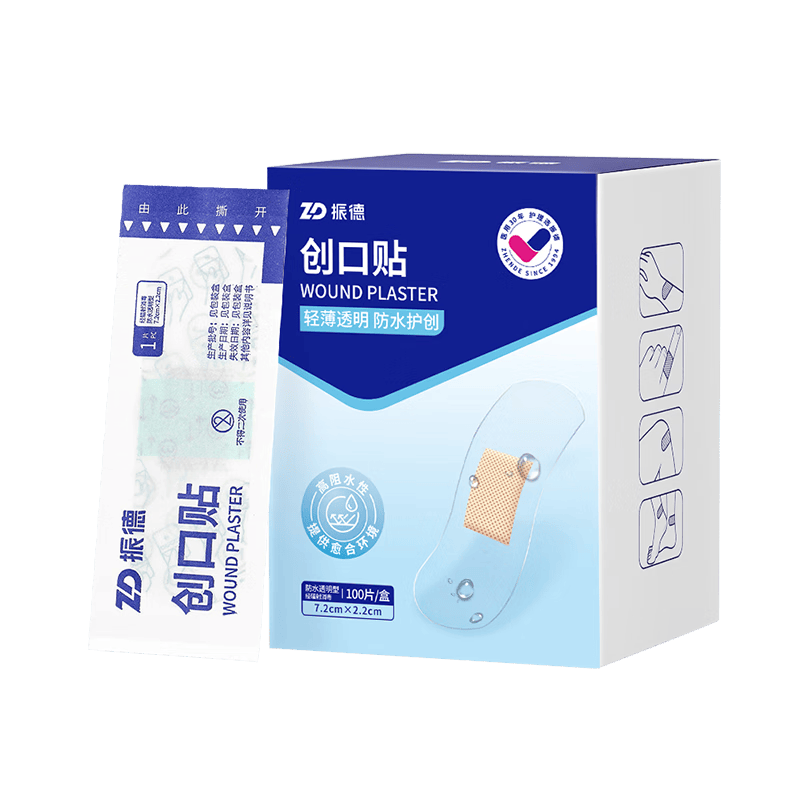 水胶体创口怎么去除3M水胶体敷料使用体验：比传统方式好在哪？_https://www.jmylbn.com_新闻资讯_第2张