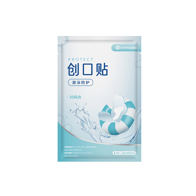 医用丝绸胶带是什么申基医药保健器具使用体验:私密保护更安心,温泉泡澡无忧!-上海聚慕医疗器械有限公司