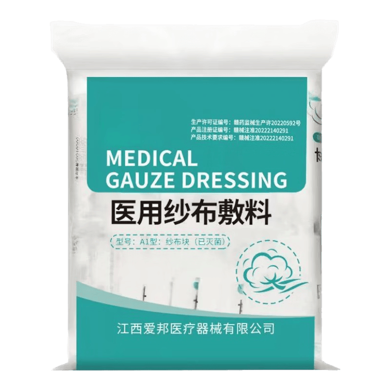 一次性碘伏棉签怎么用医用碘伏棉签与灭菌纱布的使用体验：更安全的消毒选择_https://www.jmylbn.com_新闻资讯_第2张