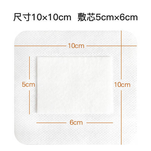 无菌敷贴怎么用海氏海诺无菌敷贴使用体验：比传统创口贴更安全有效！_https://www.jmylbn.com_新闻资讯_第1张