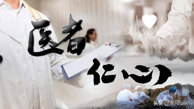 包含佑安医院陪诊协助挂号-合规加急协调的词条
