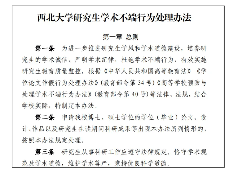 爆料人：筛查贾平凹作品时意外发现贾浅浅行为有恃无恐、明目张胆