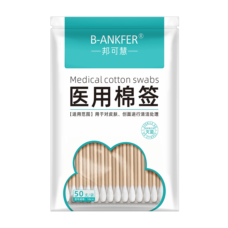 医用胶带纱布怎么用[稳健优肌]保健器具使用体验：比传统方式好在哪？_https://www.jmylbn.com_新闻资讯_第2张
