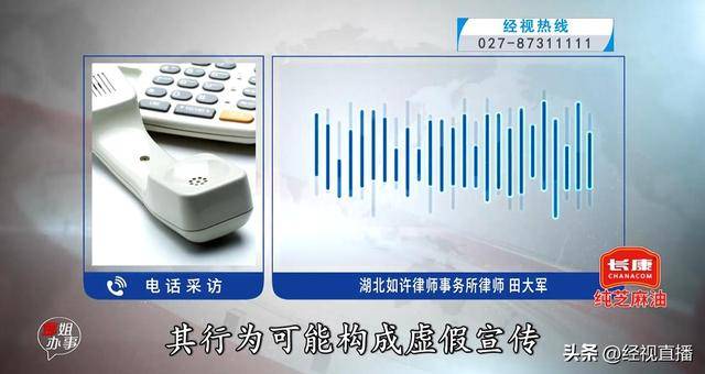 100万投保5年后收益仅4.3万 中信保诚客户质疑收益严重缩水(图5)