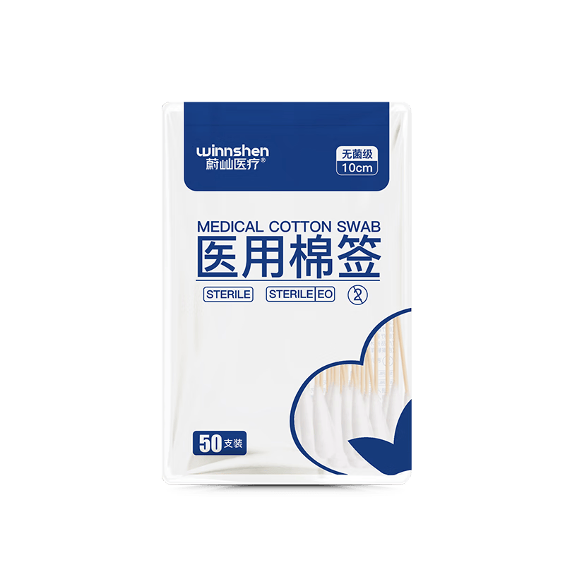 医疗棉签怎么使用蔚山医疗保健器具使用体验：医用棉签比传统方式好在哪？_https://www.jmylbn.com_新闻资讯_第1张
