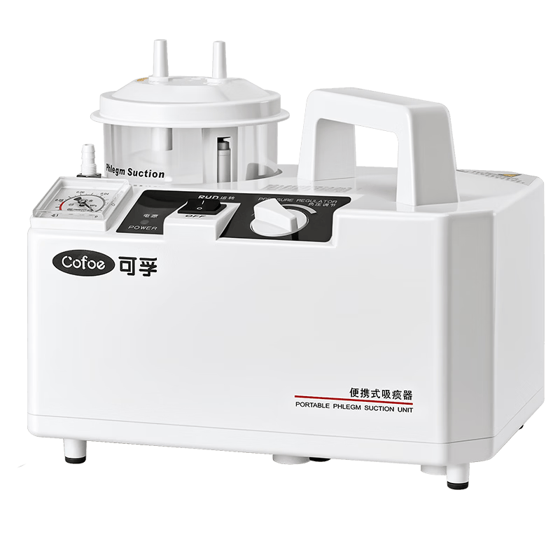 为什么购买电动吸引器可孚医用电动吸痰器使用体验：比传统方式好在哪？_https://www.jmylbn.com_新闻资讯_第1张