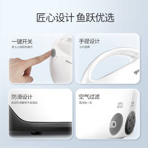 百瑞雾化器怎么样鱼跃与百瑞保健器具使用体验：雾化器的选择与效果对比_https://www.jmylbn.com_新闻资讯_第1张