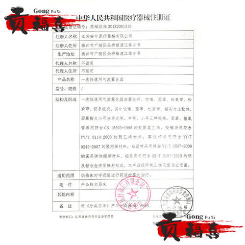 什么康的雾化器康沐保健器具使用体验：比传统方式好在哪？_https://www.jmylbn.com_新闻资讯_第1张