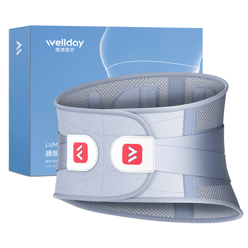 医用护腰怎么使用维德（WELLDAY）护腰医用级腰部支撑使用体验：比传统方式好在哪？_https://www.jmylbn.com_新闻资讯_第1张