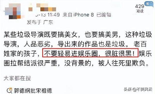 陪玩陪睡仅冰山一角继迪丽热巴事件后圈内人再揭内娱阴暗面-第20张图片-