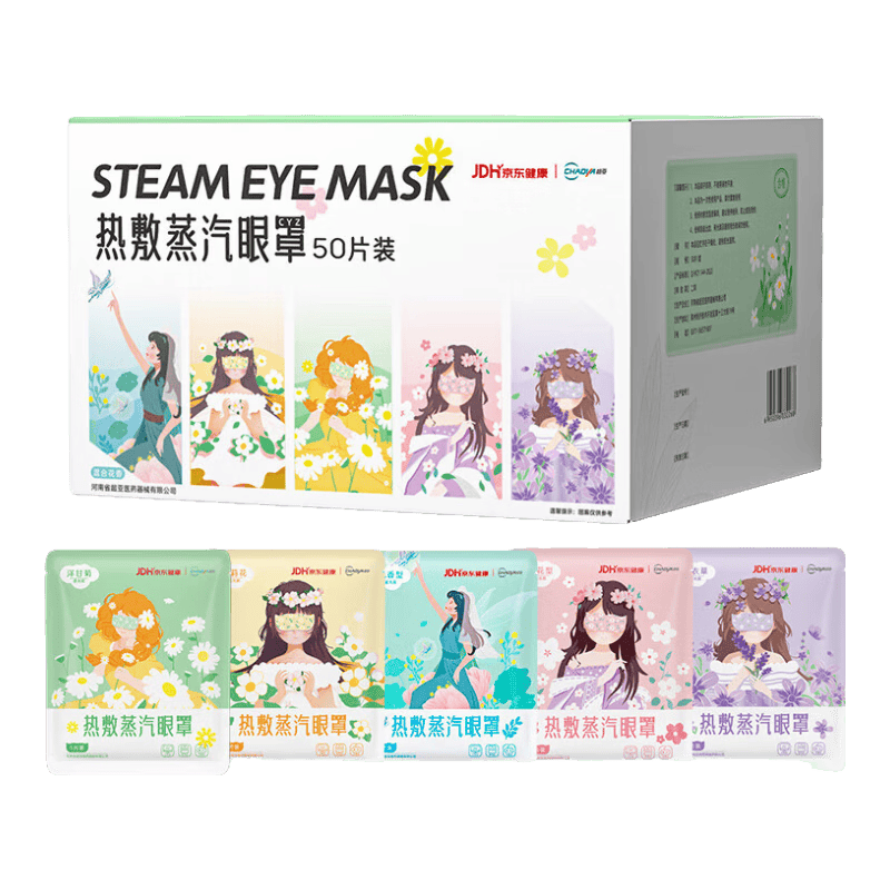 有水的眼罩怎么使用[小诺]保健器具使用体验：比传统方式好在哪？_https://www.jmylbn.com_新闻资讯_第2张