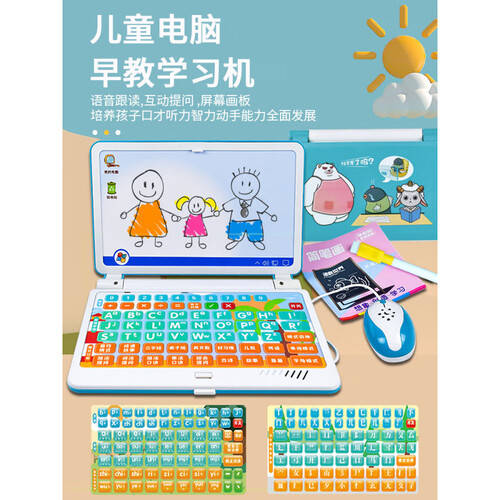 恩施拼音怎么拼写推荐儿童学习机品牌：助力孩子轻松掌握知识，激发无限潜能_https://www.jmylbn.com_新闻资讯_第1张