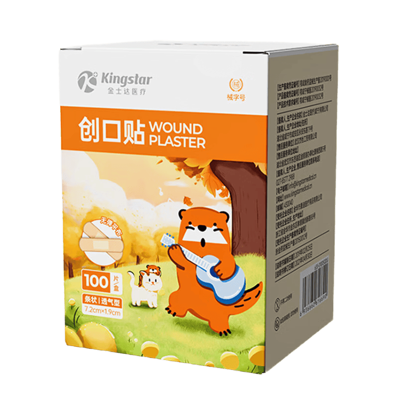 无菌敷贴什么牌子好振德（ZHENDE）无菌自粘敷贴使用体验：比传统创口贴好在哪？_https://www.jmylbn.com_新闻资讯_第1张